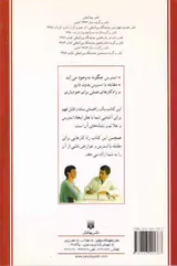 پزشک خانواده(استرس)
